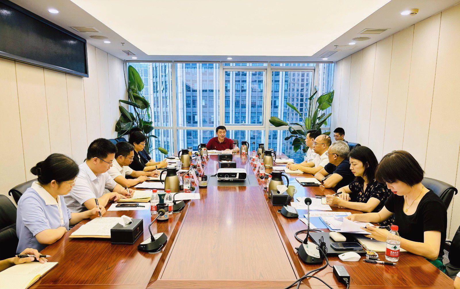 省国投<a href='http://gz1x.faithfulwebdesign.net'>十大赌网app下载</a>召开党委（扩大）会议专题学习党的二十届三中全会精神